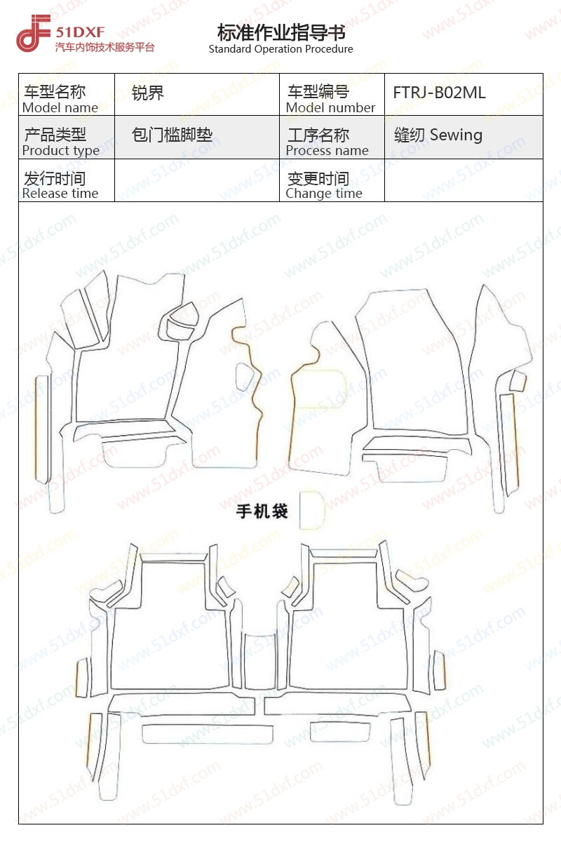 工艺图