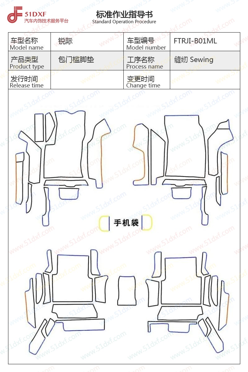 工艺图