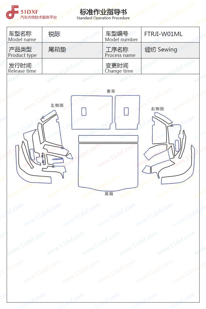 工艺图
