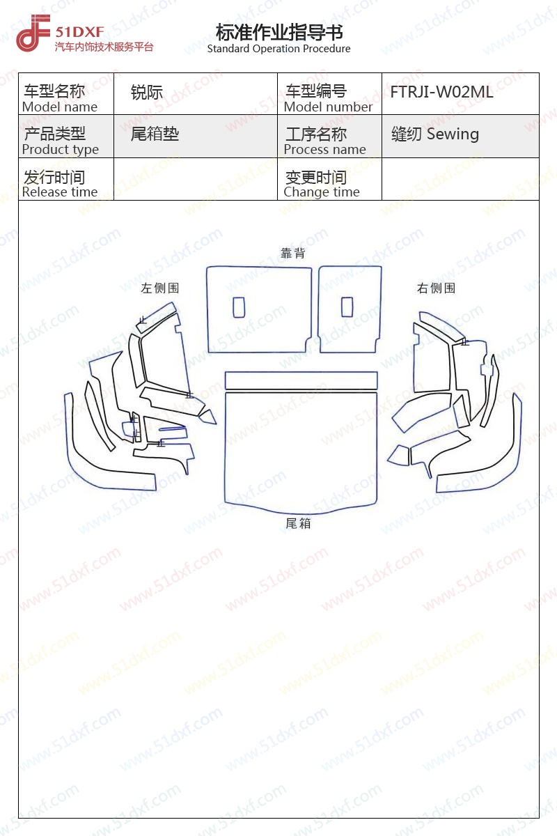 工艺图
