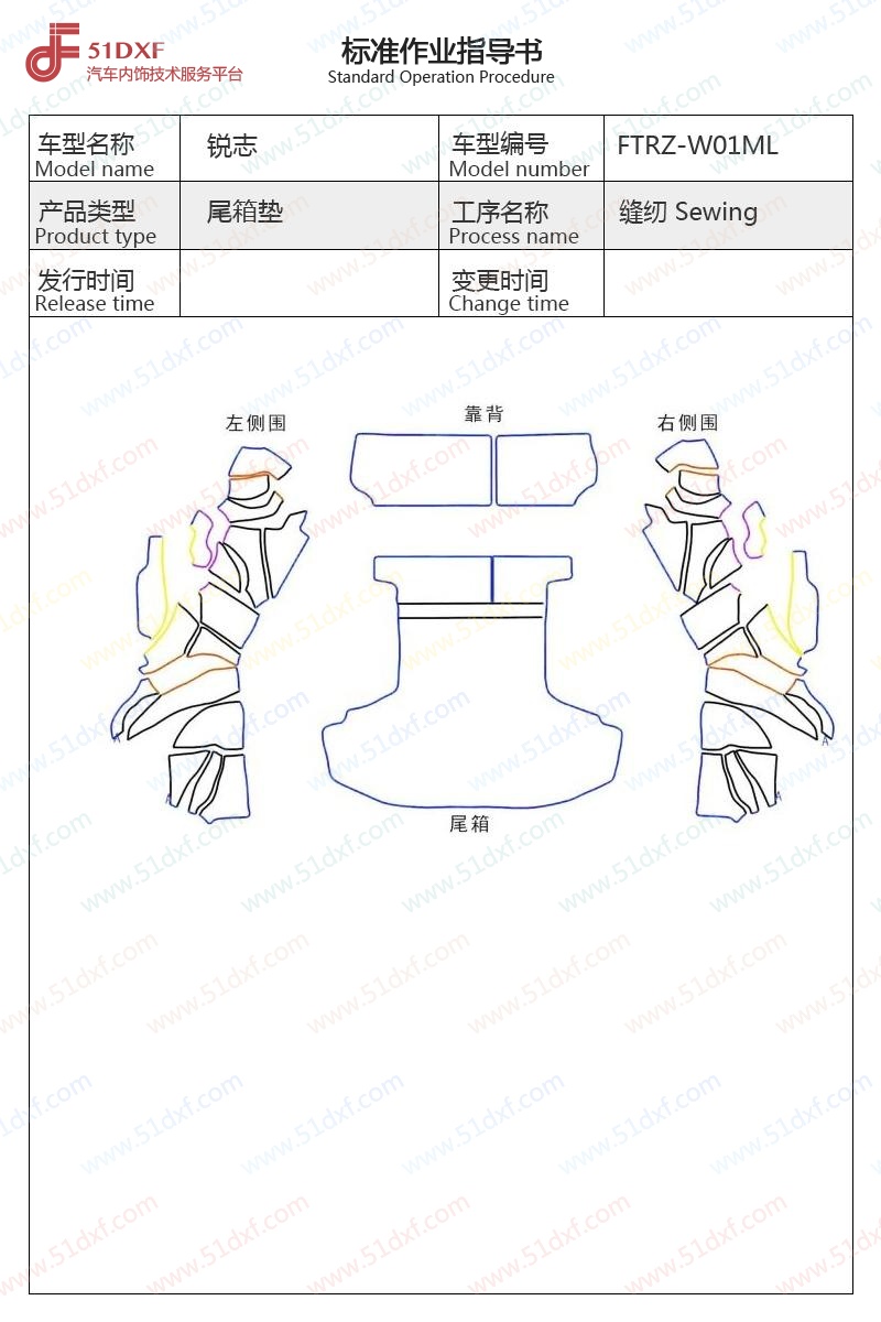 工艺图