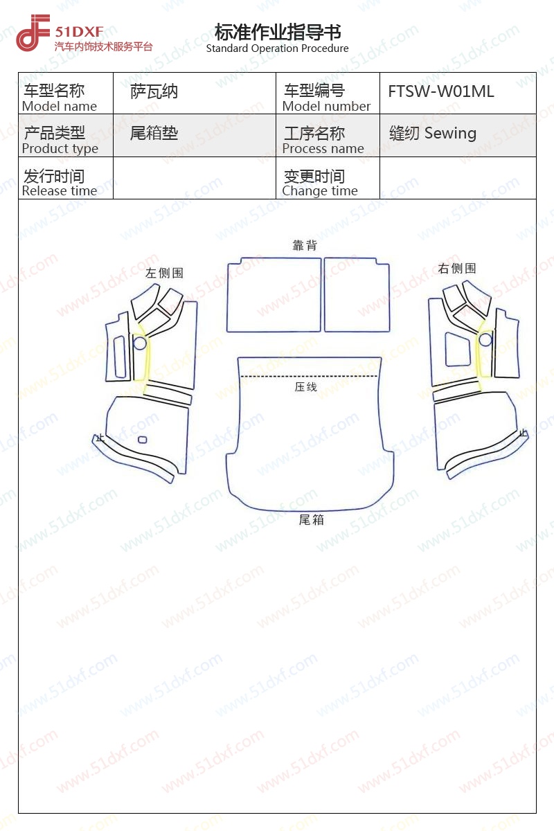 工艺图