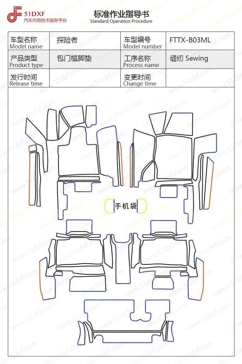 工艺图