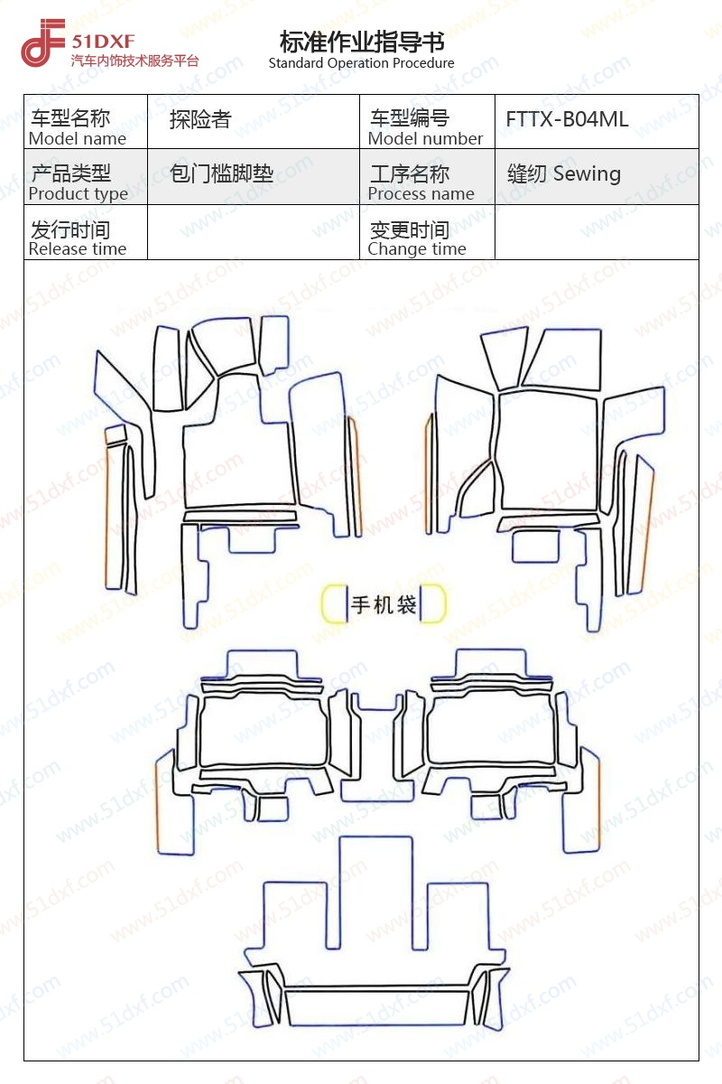 工艺图