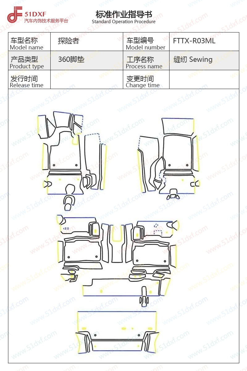 工艺图