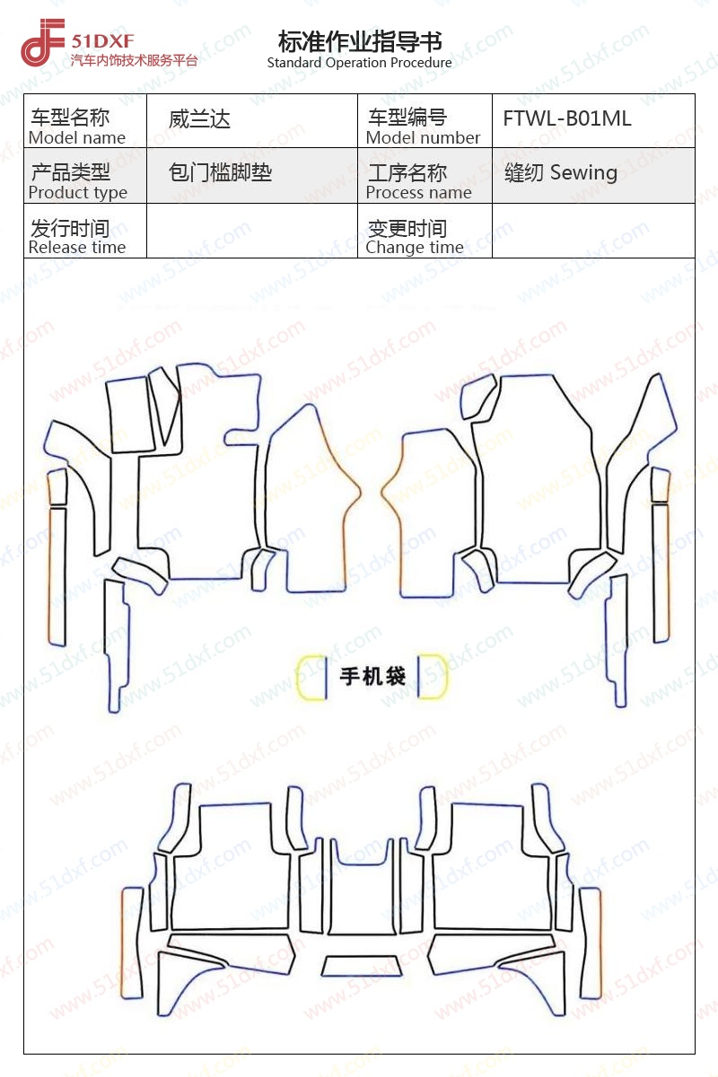 工艺图