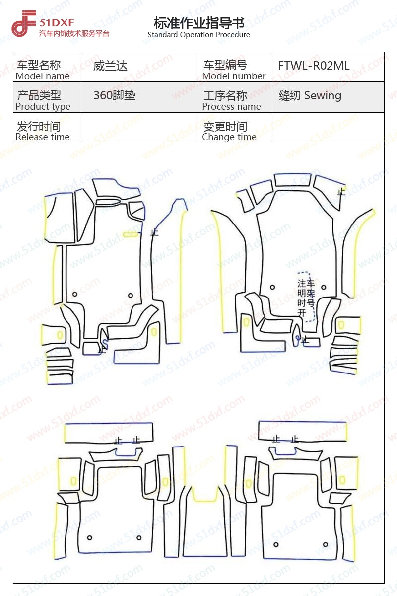工艺图