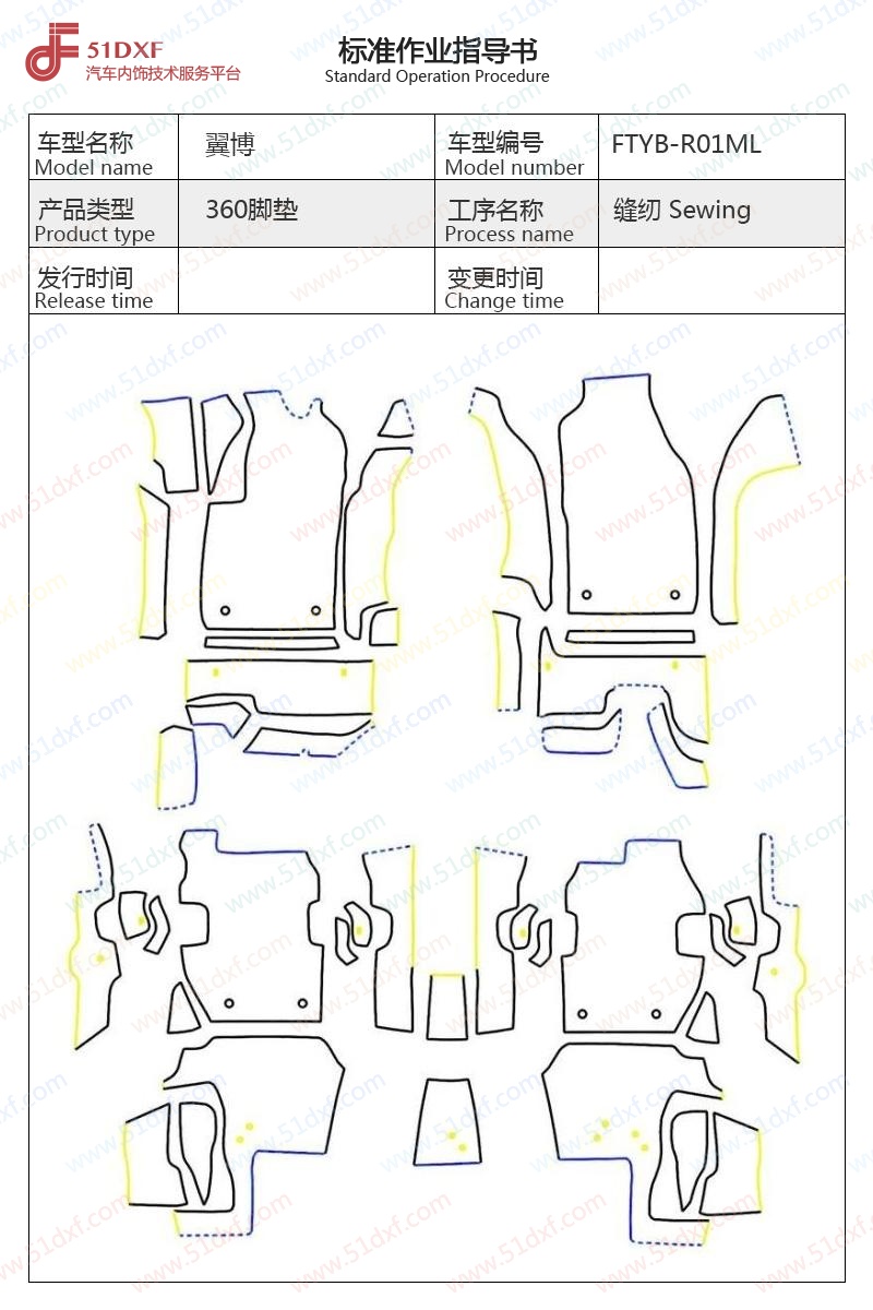 工艺图