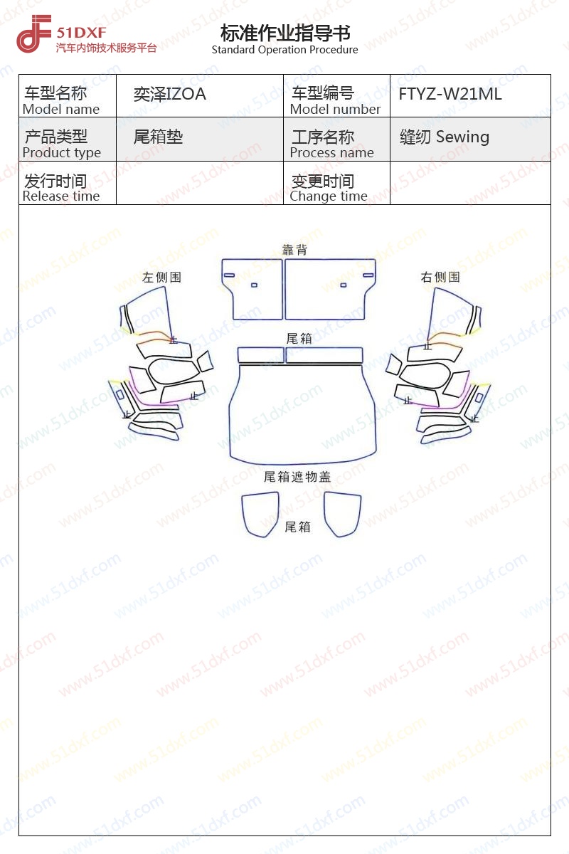 工艺图