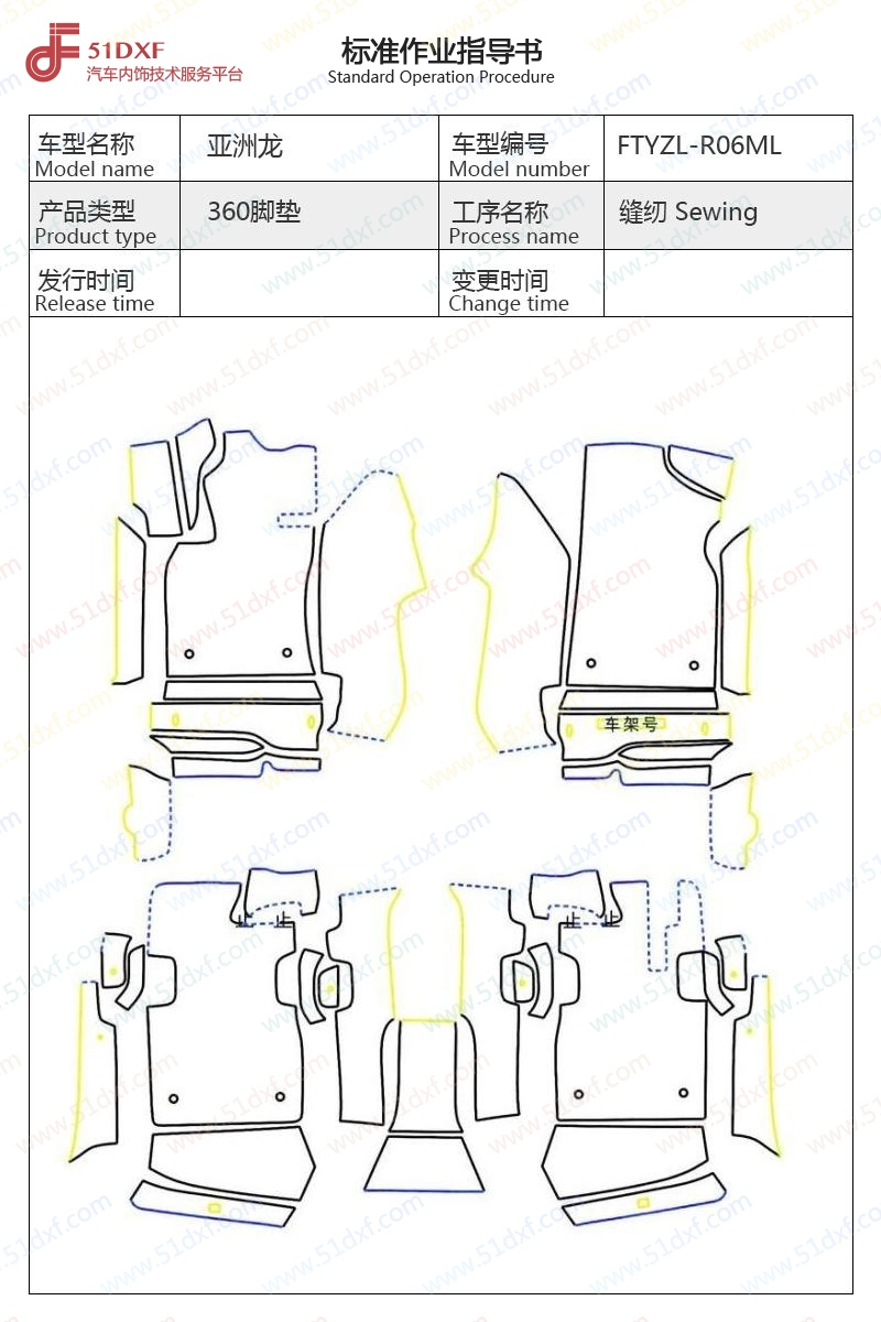 工艺图