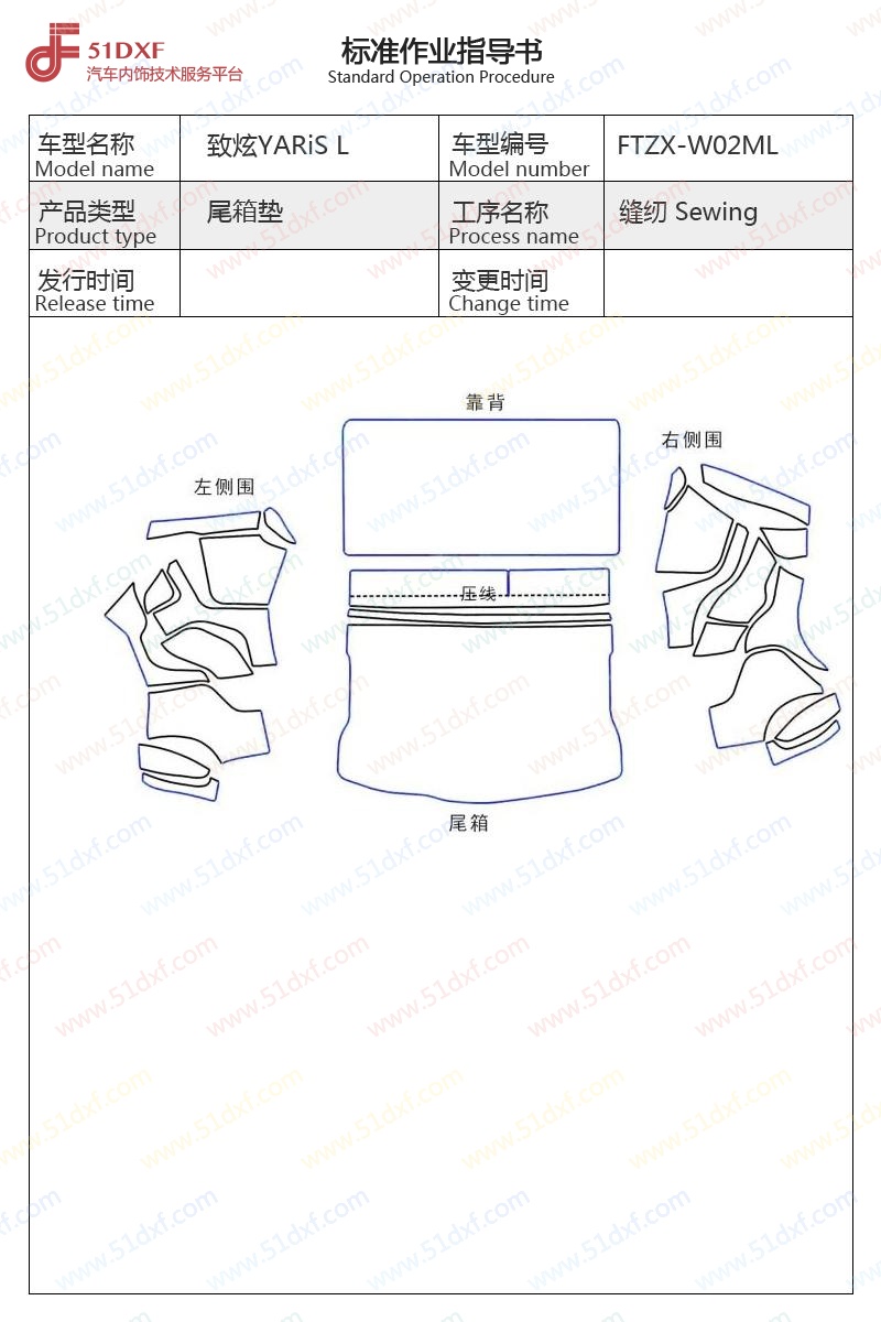 工艺图