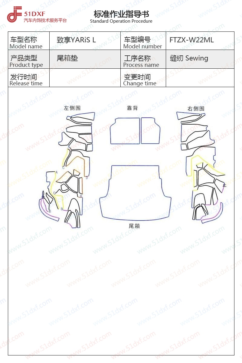 工艺图