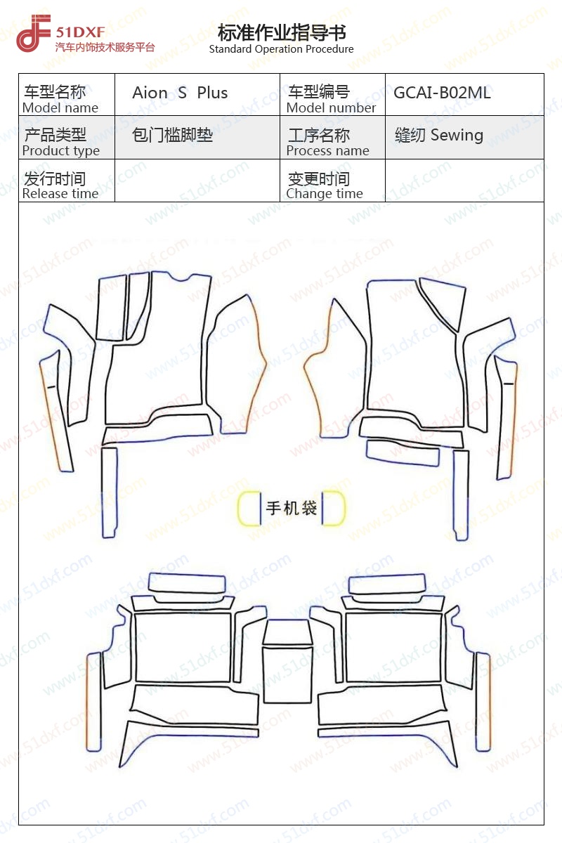 工艺图