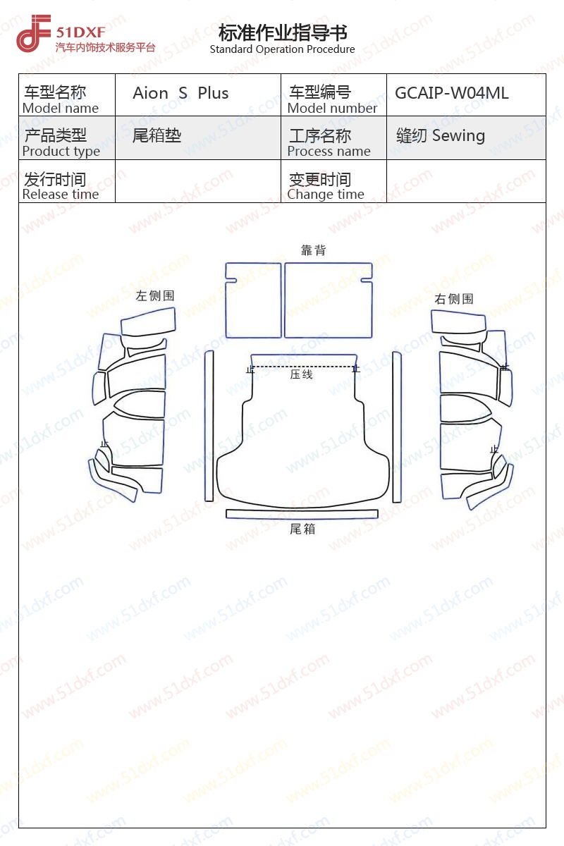 工艺图