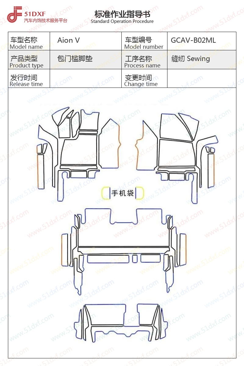 工艺图