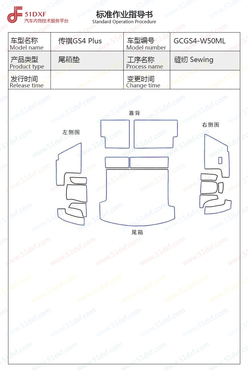工艺图