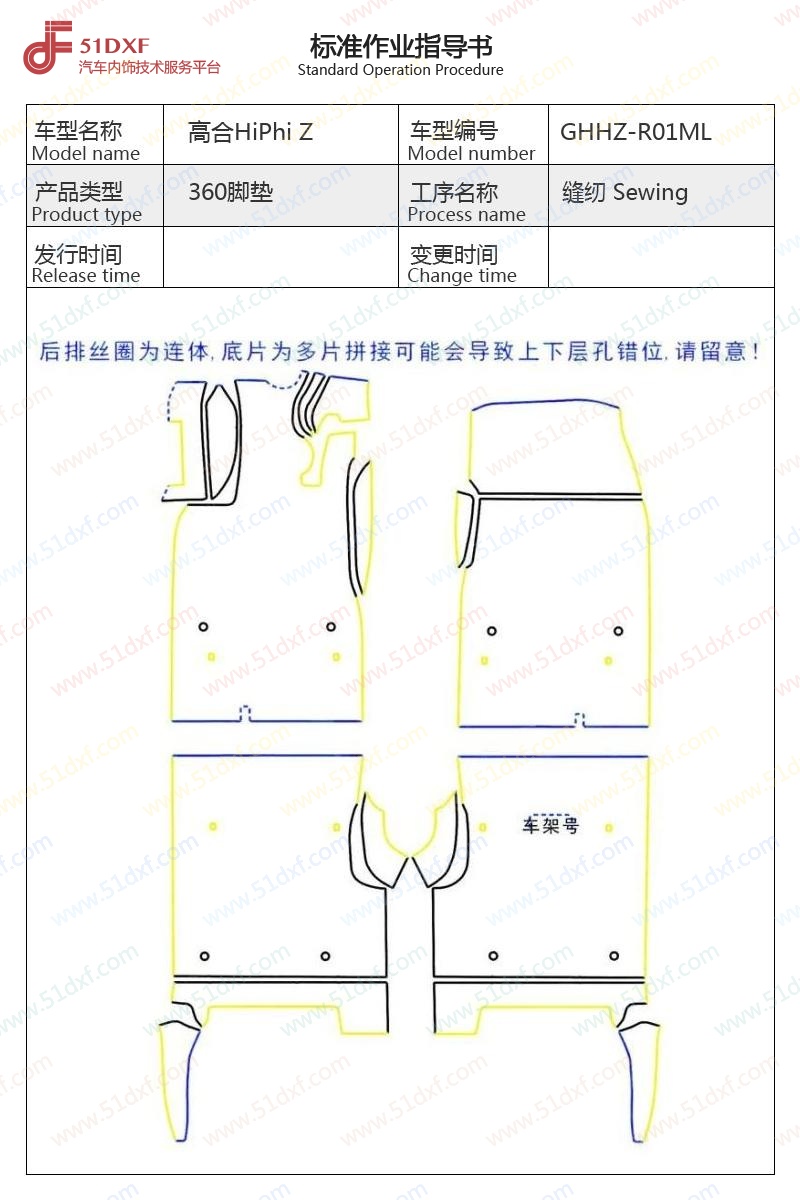 工艺图
