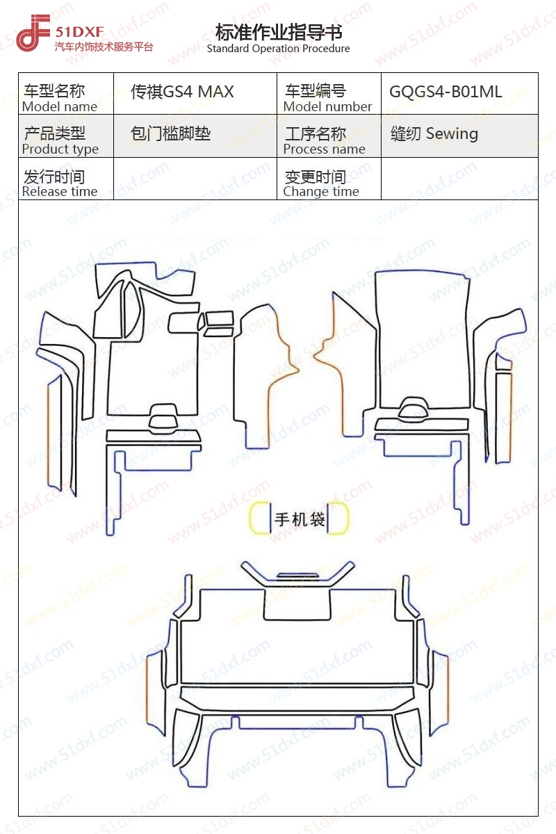 工艺图