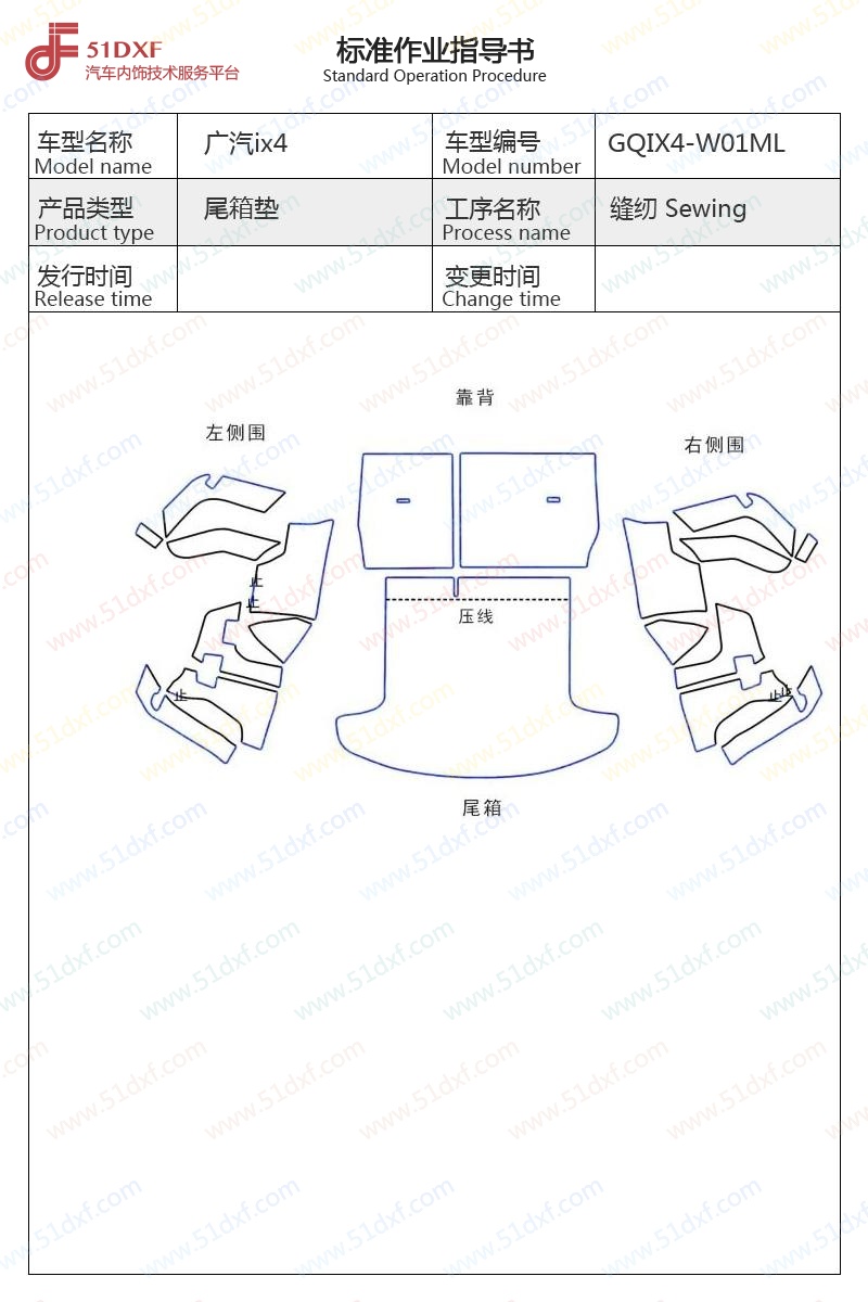 工艺图