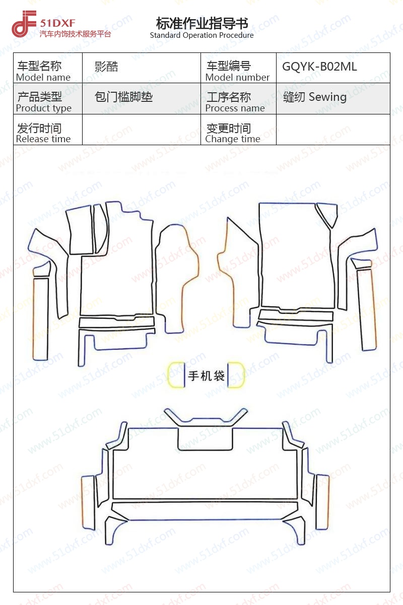 工艺图