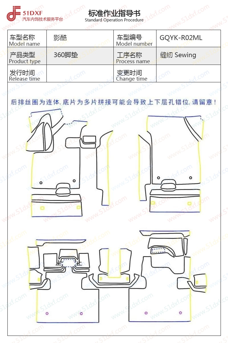 工艺图