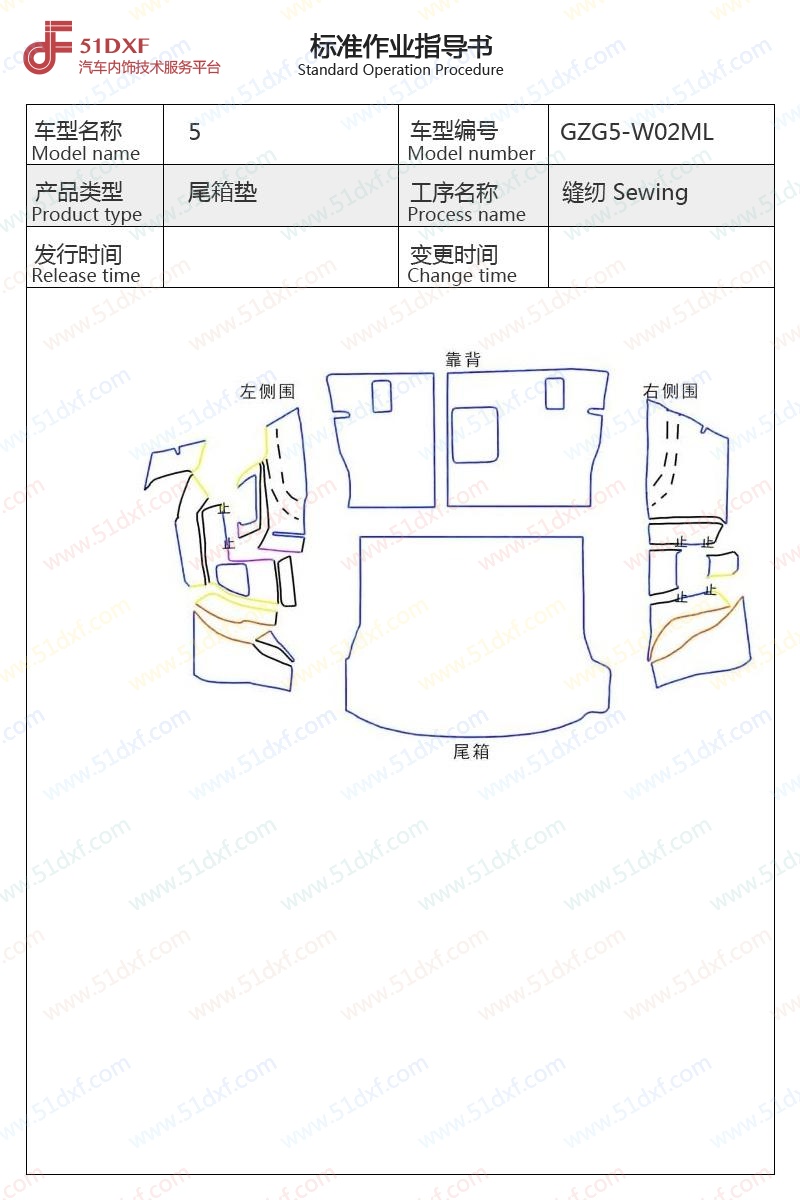 工艺图
