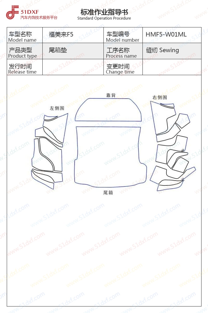 工艺图
