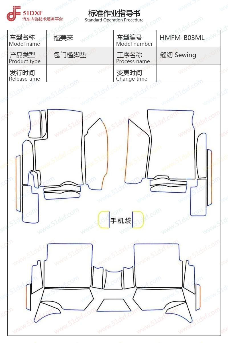 工艺图