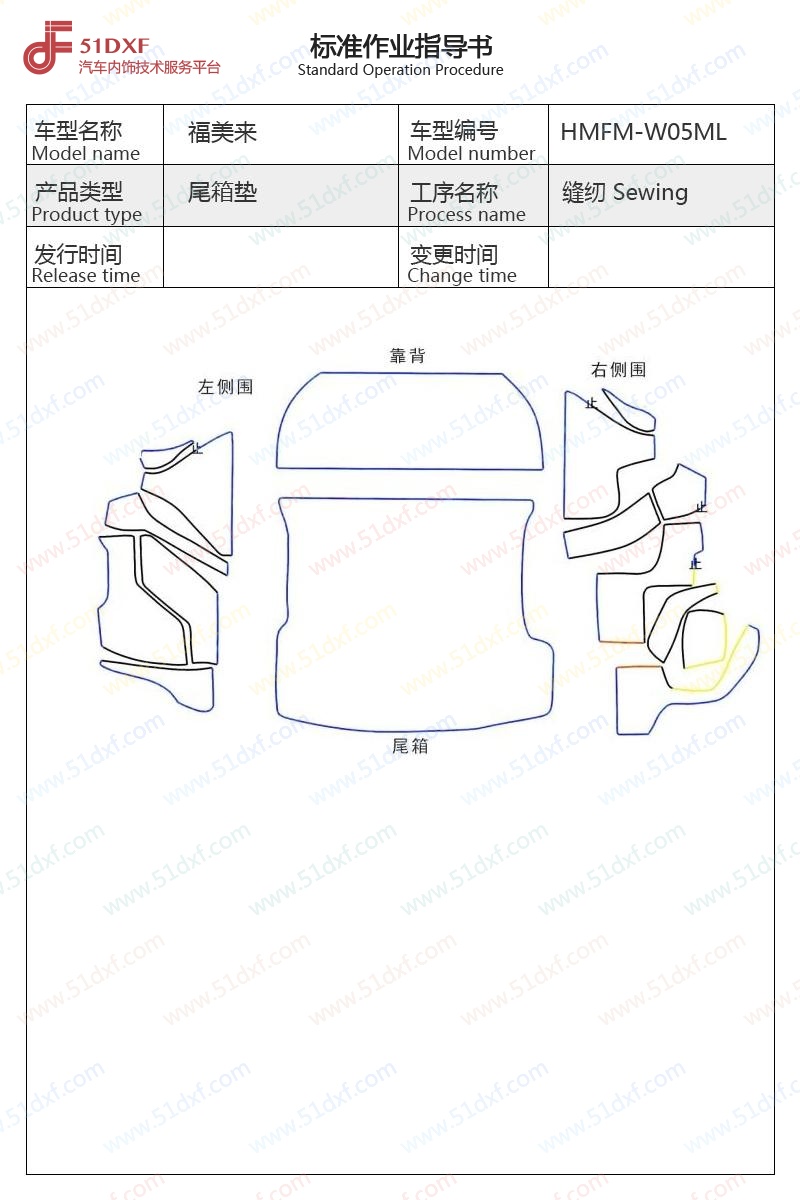 工艺图