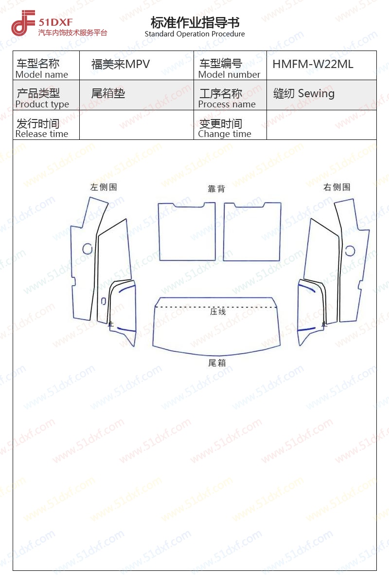 工艺图