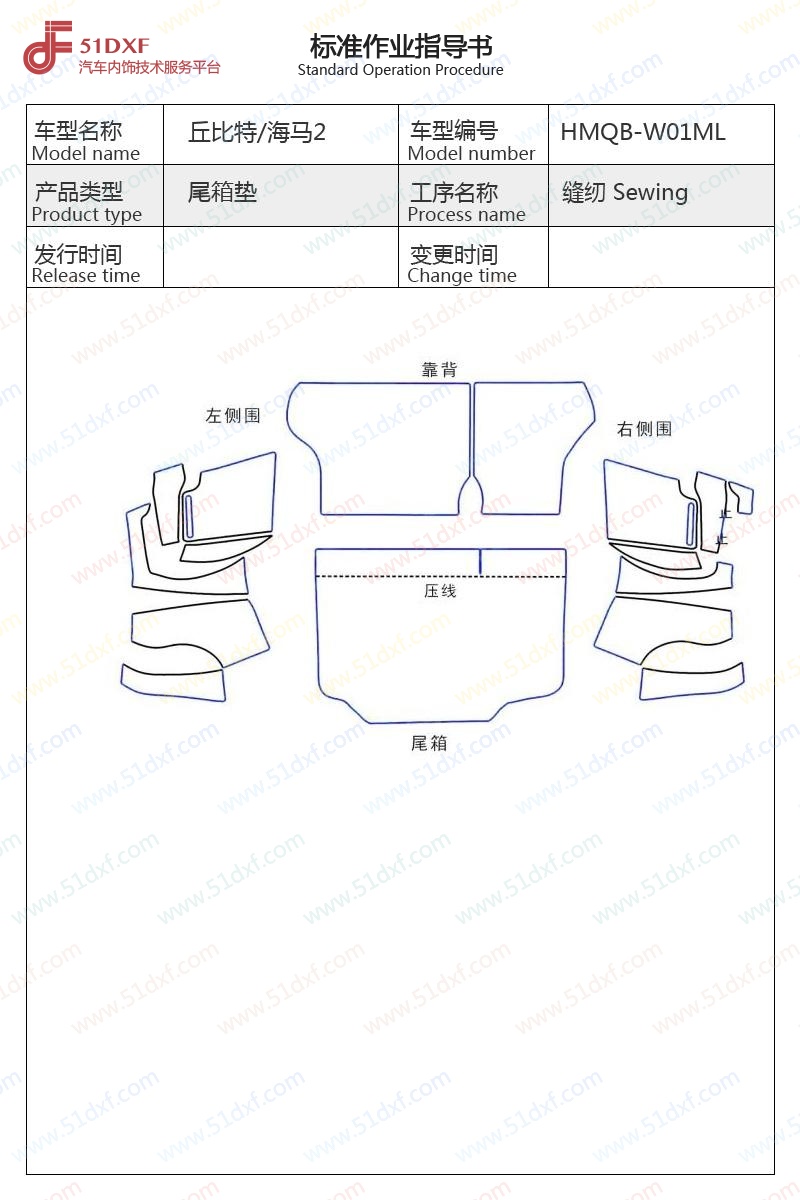 工艺图