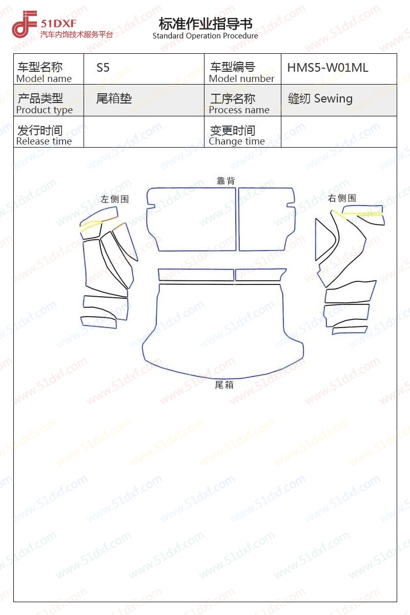 工艺图