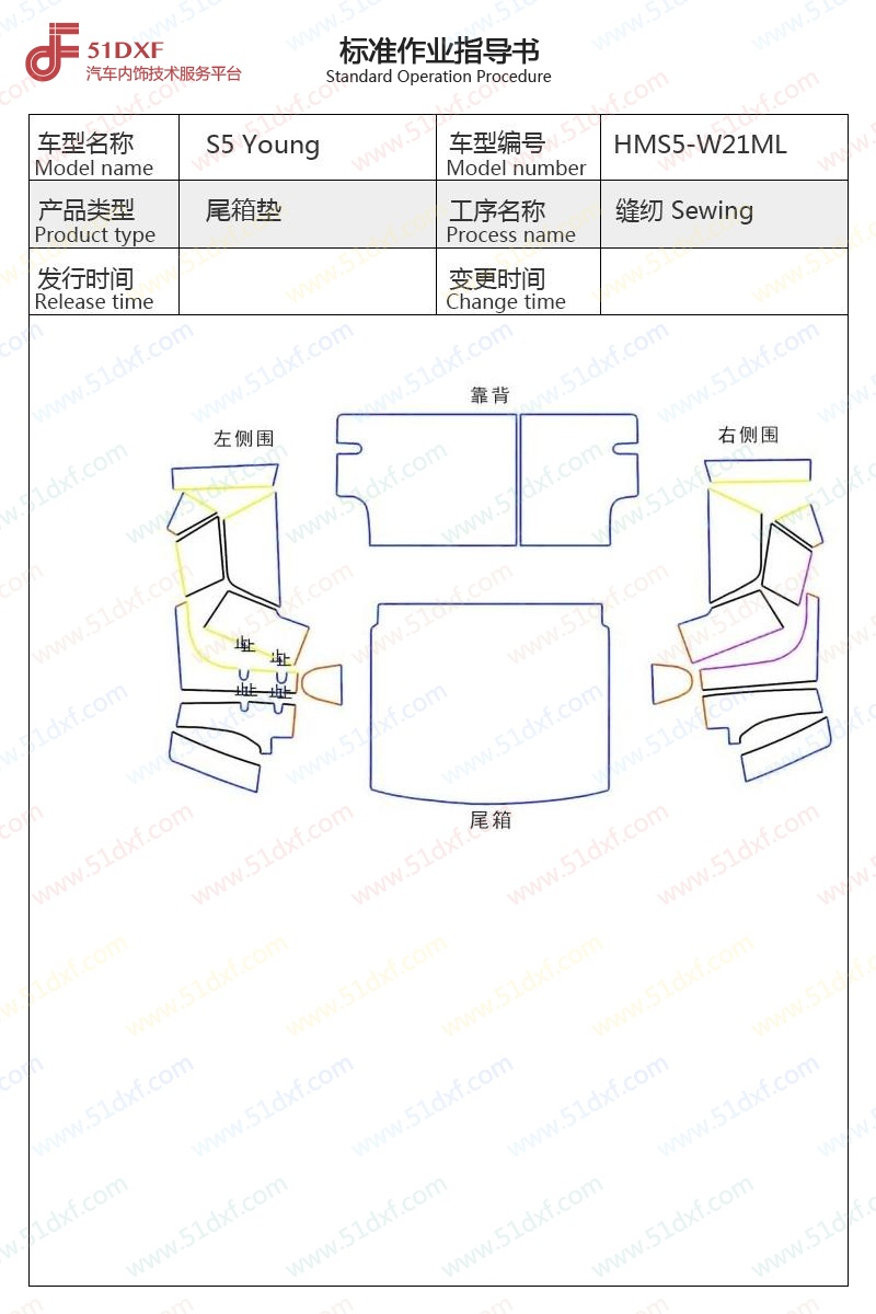 工艺图