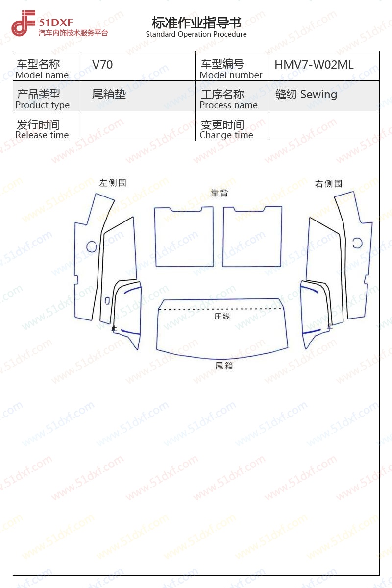 工艺图