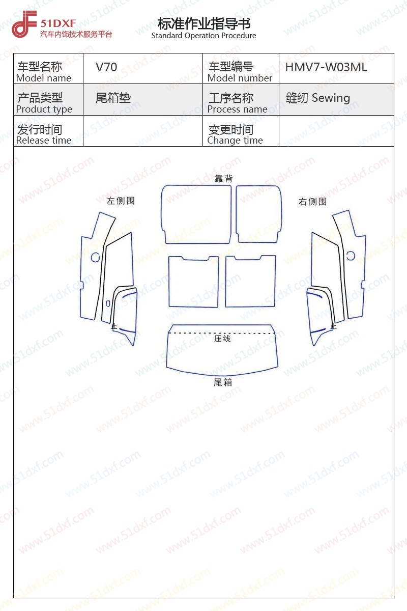 工艺图