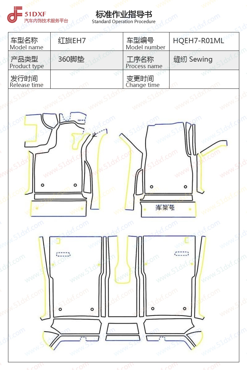 工艺图