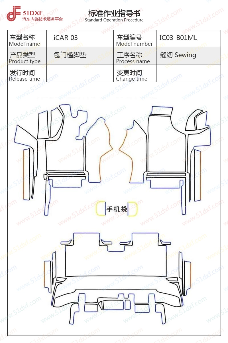 工艺图