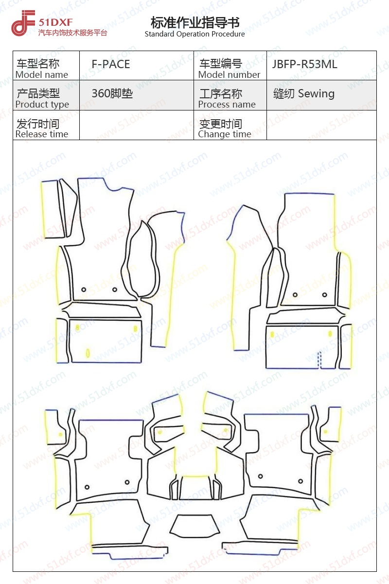工艺图