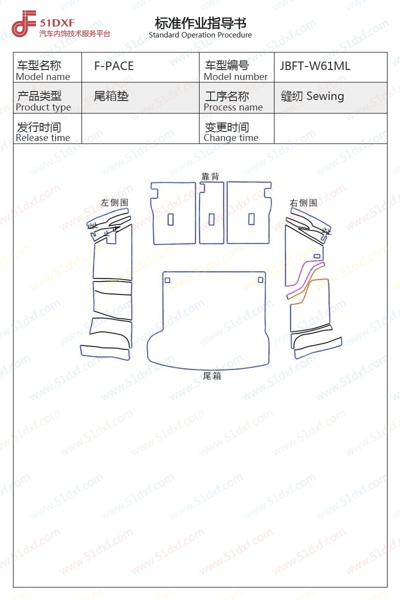 工艺图