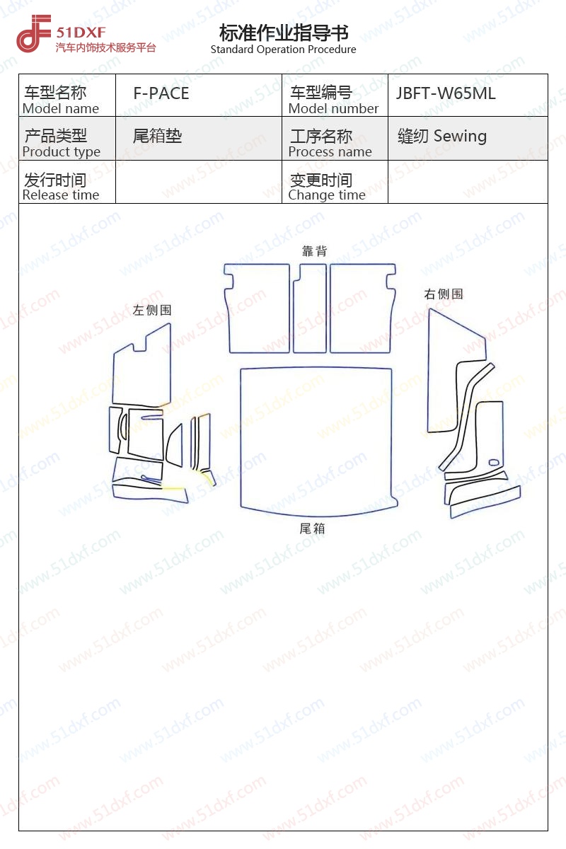 工艺图
