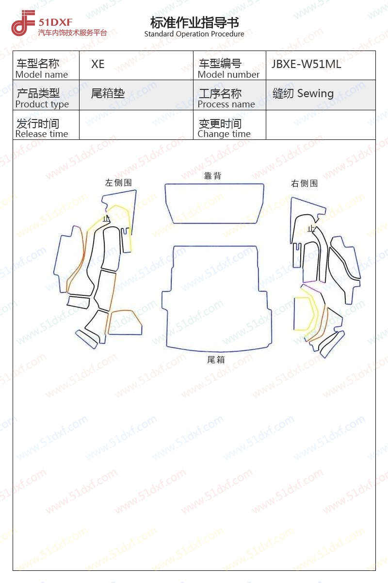 工艺图