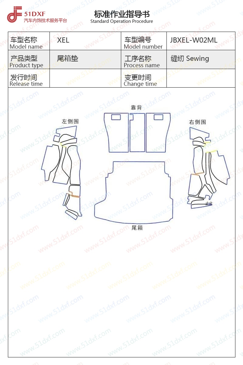 工艺图