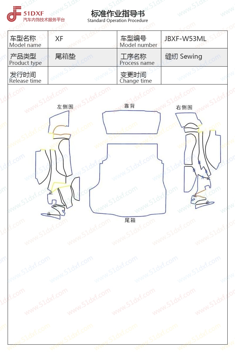 工艺图