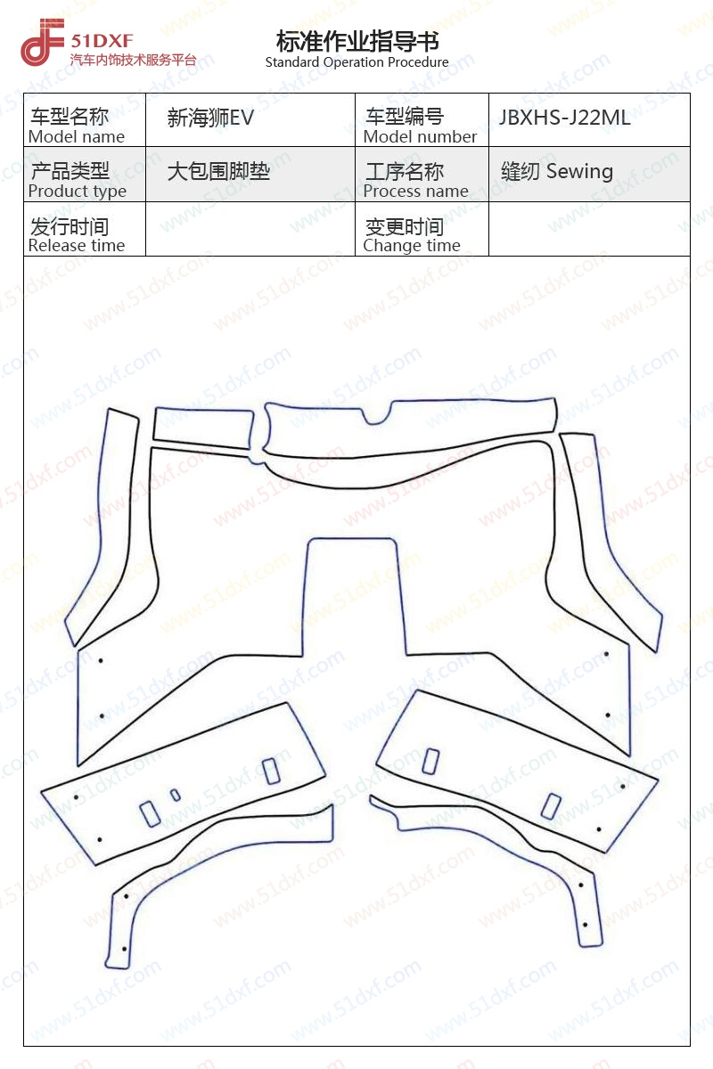 工艺图