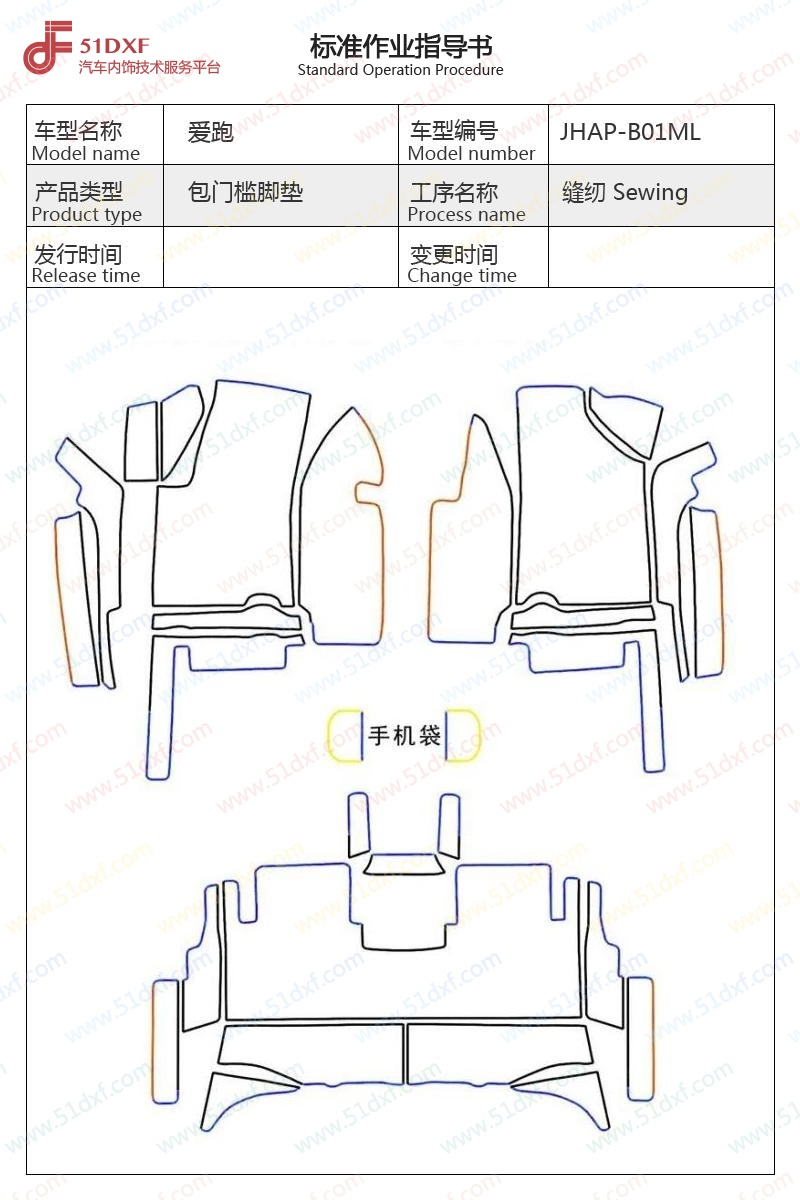 工艺图