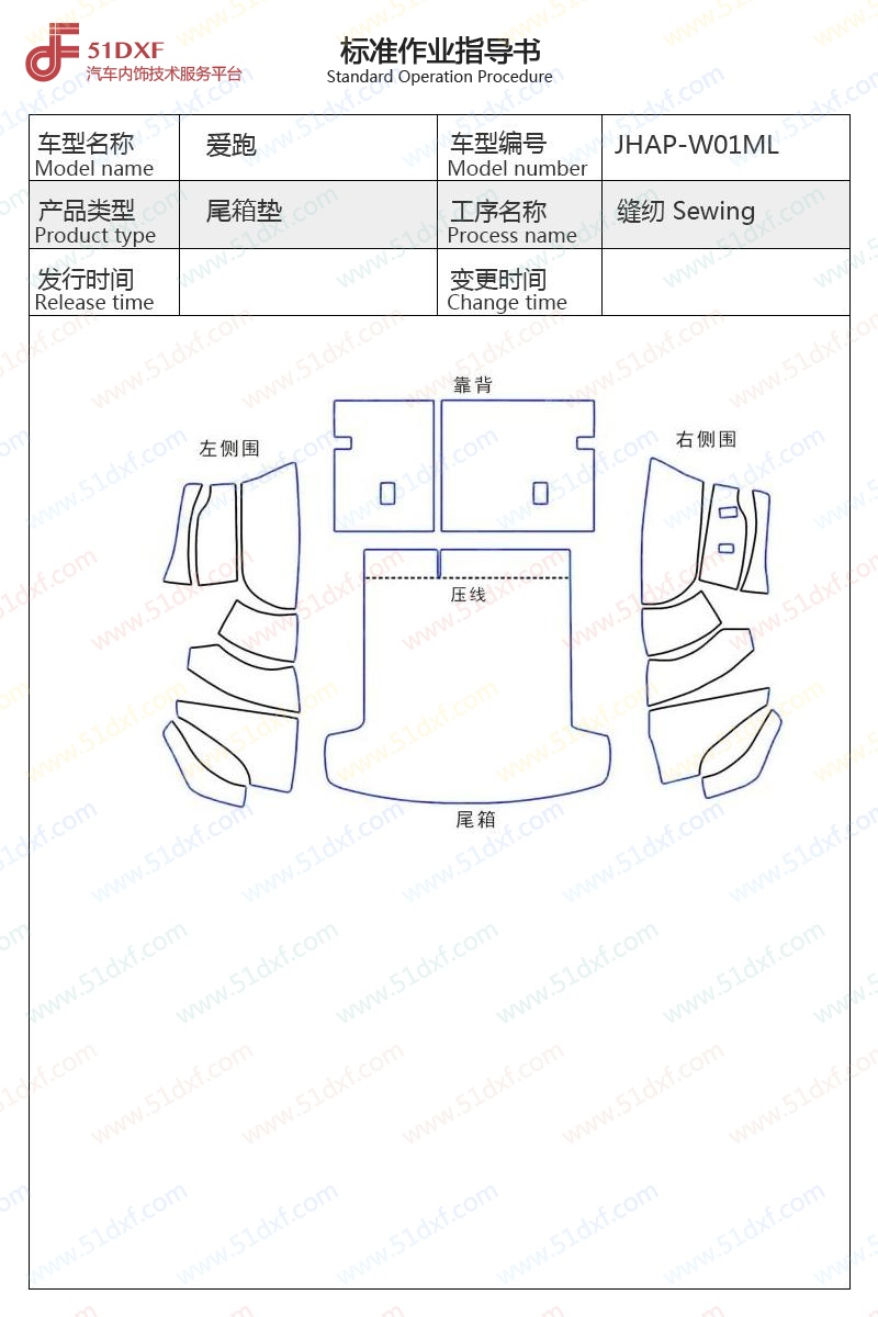 工艺图