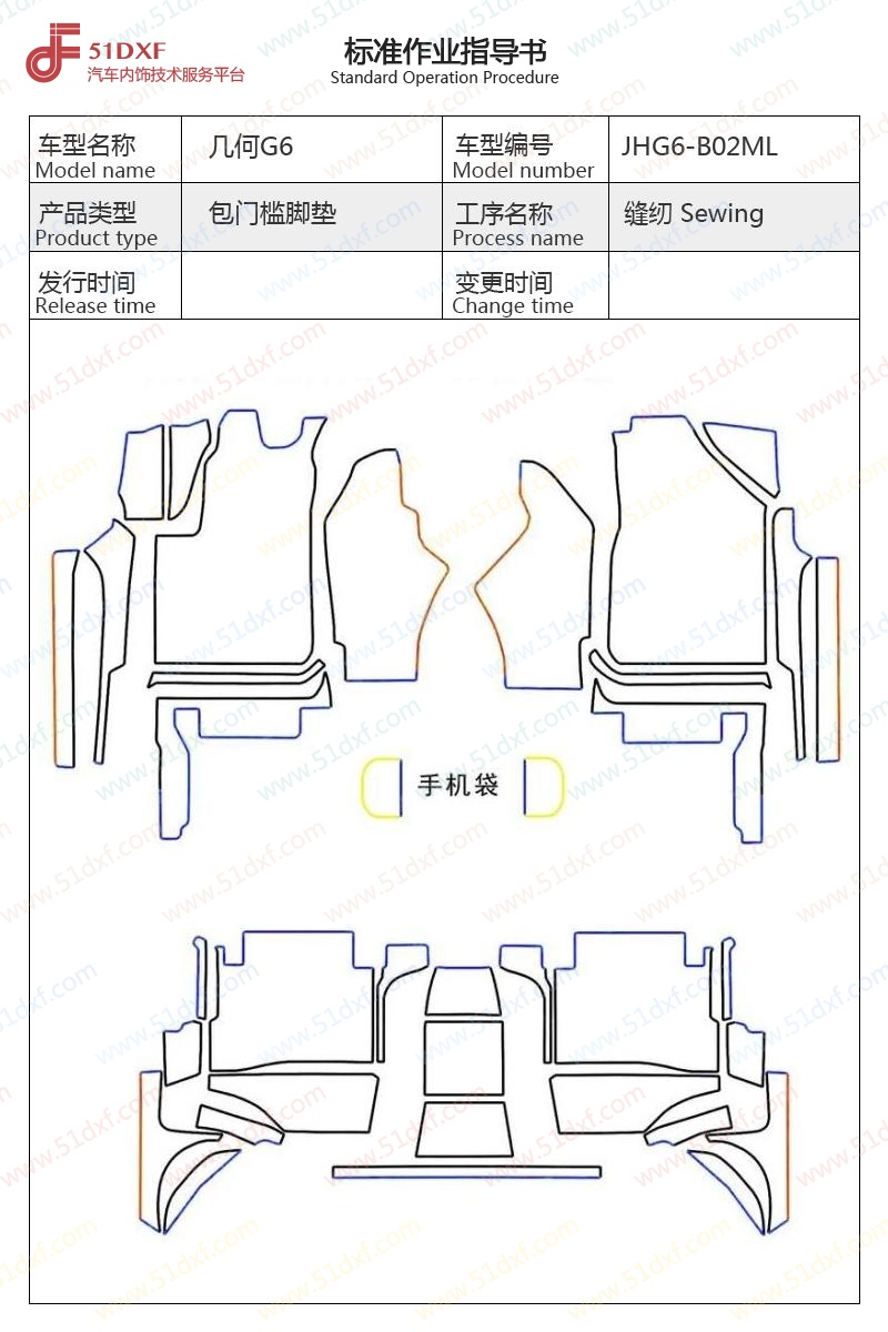 工艺图