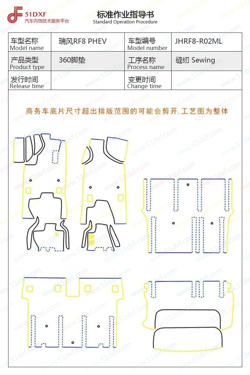 工艺图