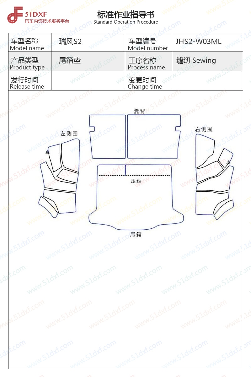 工艺图