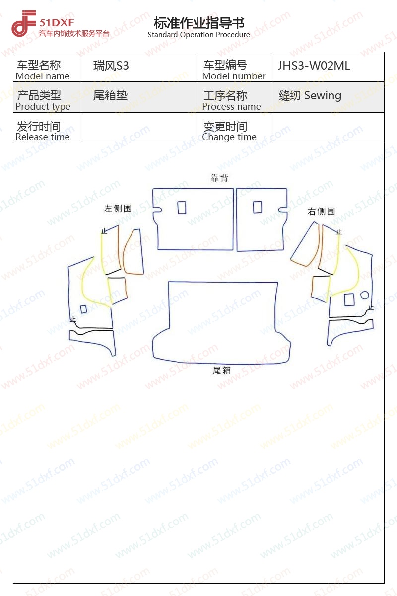 工艺图